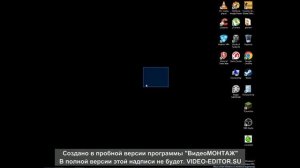Как установить OBS STUDIO на windows 7