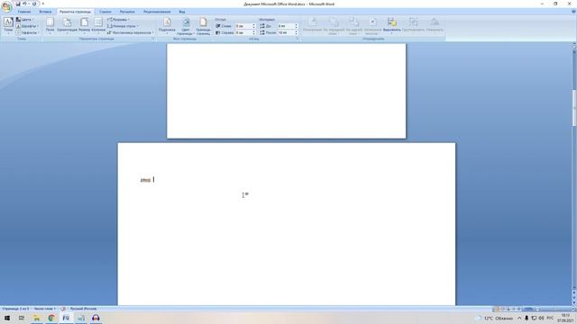 Как сделать альбомный лист в ворде. Книжная и альбомная ориентация в Word смотреть онлайн