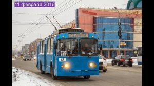 Омский троллейбус – №12