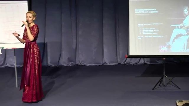 Искусство быть Женщиной...или Чего хотят мужчины. Запись МК Елены Трибрат смотреть онлайн