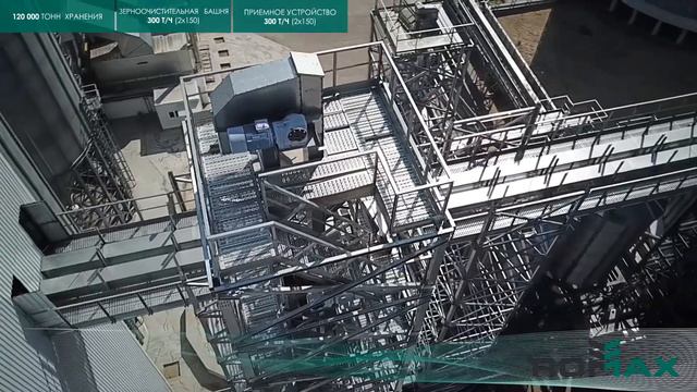 Элеватор "Вертуновское" 1 очередь. Оборудование ROMAX, Звоните! +7 (473) 210-66-84 +7 (47372) 27-99 смотреть онлайн