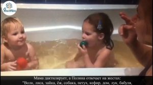 Развитие глухих детей с помощью дактилологии