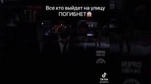 Все кто выйдет на улицу погибнет | Название фильма