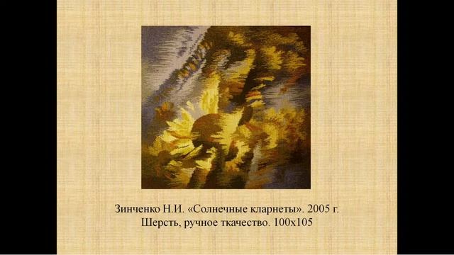 «Необычное в обычном: предметы быта, ставшие искусством» - лекция из цикла «Музейные истории»