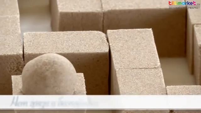 Кинетический живой песок kinetic sand смотреть онлайн