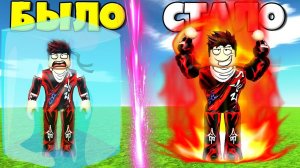 РОБЛОКС НО КАЖУЮ СЕКУНДУ +1 Я ЗАГОРАЮСЬ ЧЕЛЛЕНДЖ В СИМУЛЯТОРЕ +1 Heat Every Second В РОБЛОКС !