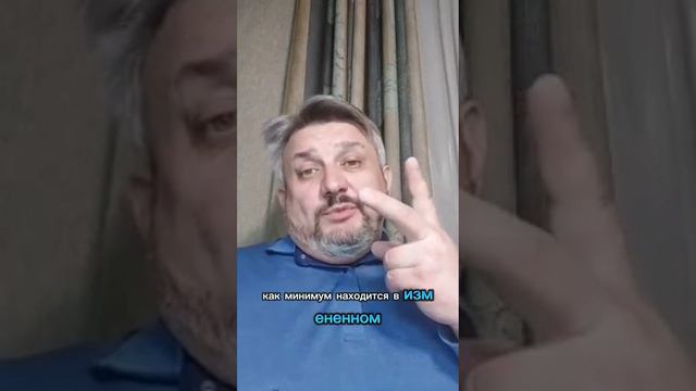Детская психотравма?! Ждём!
