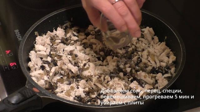 Жюльен с курицей и грибами. Горячая закуска с нежным, сливочным вкусом!