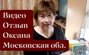 ВИДЕООТЗЫВ 5 Оксана, Московская область. После консультации кардинально наладила отношения с сыном