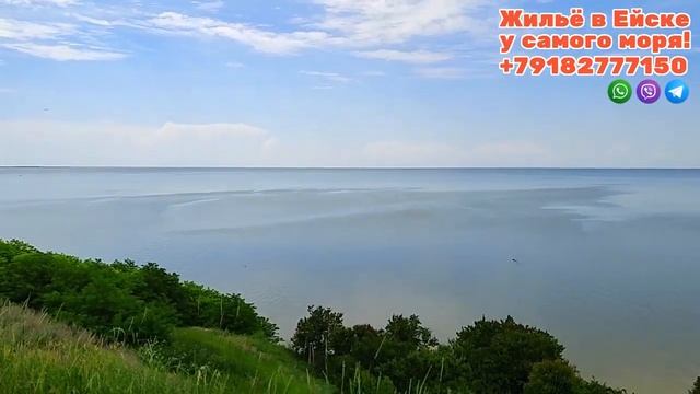 Отдых в ЕЙСКE Горячее Море в Начале ИЮНЯ! Снять жилье на Азовском море, цены радуют #ейск #ейскжиль