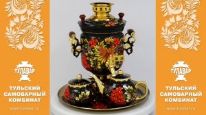 Расписной тульский самовар 3 литра электрический "Вдохновение" - www.tulavar.ru ТУЛАВАР