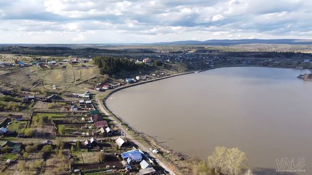 Староуткинск