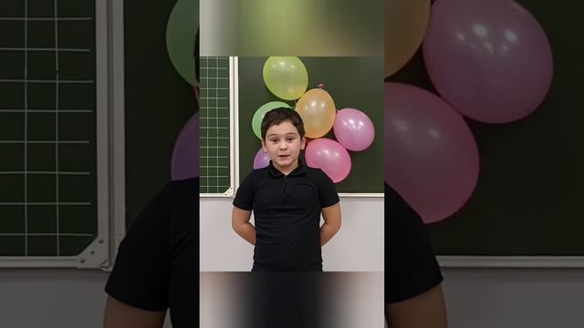 День Матери. 24-11-2023. 2 класс смотреть онлайн