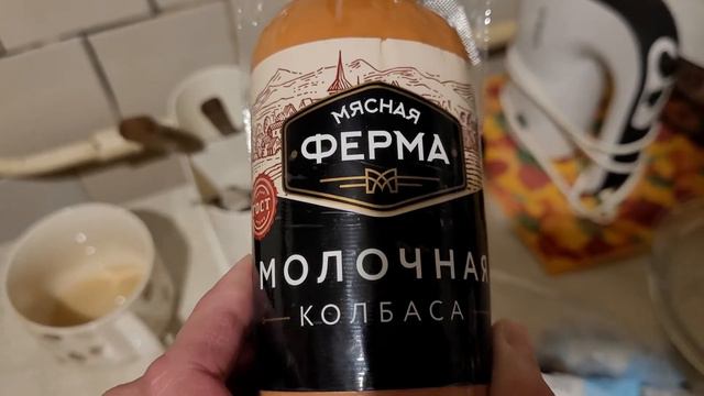 5 апреля 2022 г. Цены на продукты в "5"🔴 смотреть онлайн