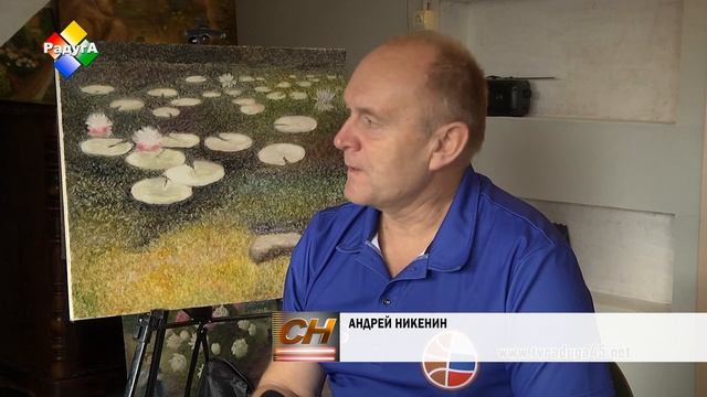 Андрей Никенин Тренер в искусстве