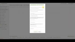 Инструкция по заполнению и формированию отчета 2-ТП Воздух в Сервисе Онлайн Экология.mp4