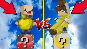 БАНАН ЛАКИ БЛОК VS ЯБЛОКО ЛАКИ БЛОК! НУБ ПРОТИВ ПРО! ВЫЖИТЬ НА 1 БЛОКЕ!