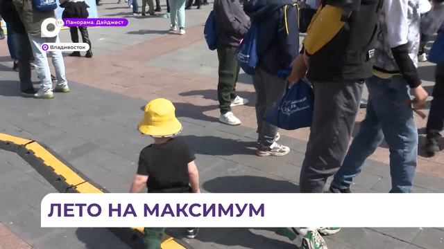 Музеи, театры, кино бесплатно: в Приморье стартовал проект «Арсеньевская карта»