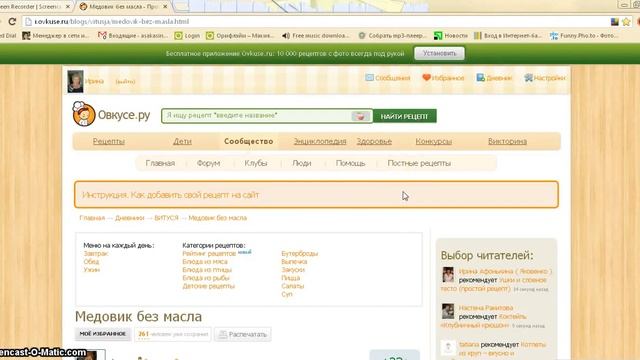Быстрые клавиши смотреть онлайн