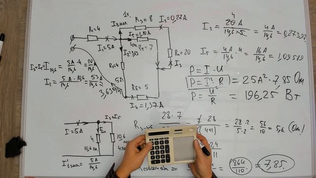 УБОЙНАЯ СХЕМА АНДРЕЯ №2 смотреть онлайн