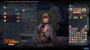 Всё о камнях в оружие | Гайд на камни в оружие | Blade & Soul UE4