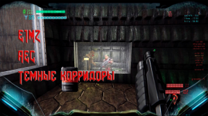 DOOM прохождение (Графика RTX + Brutal Doom black) E1M2 все секреты
