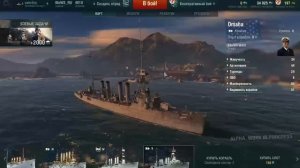 World Of Warships. Обзор + геймплей.