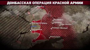 День освобождение Донбасса ДОНИЖТ