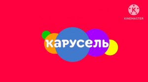 Я сделал логотип Карусели часть 1