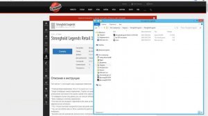 Как обновить весию игры Stronghold Legends до версии 1.2