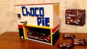 АВТОМАТ для ПРОДАЖИ ChocoPie из ЛЕГО!