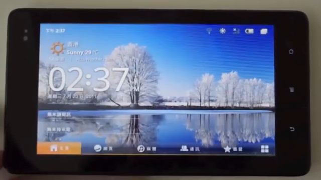 Huawei Ideos S7 Slim Interface Test RingHK.com смотреть онлайн