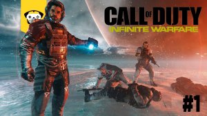 ?Call of Duty: Infinite Warfare - говорят тут крутой сюжет, го проверим? |  Stream  - часть?#1