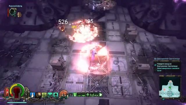 Warhammer 40,000 : Inquisitor-Martyr.Ленивый Псайкер(Маг)-имба