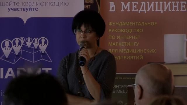 Реальные будни агента медицинского туризма. В.Фальман