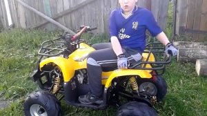 Обкатка квадроцикла