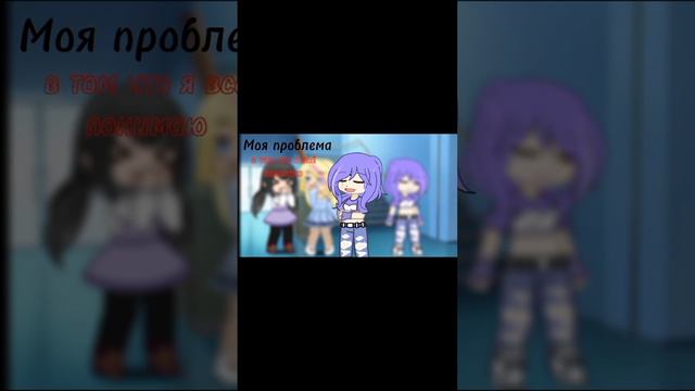 чочочо это что новое видео? кстати вообще когда то хотела ответить одной немке но не ответила #gach смотреть онлайн