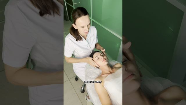 Скульптурный массаж