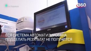 Телеканал «360°» об успешном опыте сотрудничества MedPoint24 и «Лента»