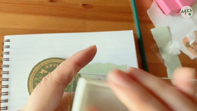sub)기왕이면 독서노트도 예쁘게 꾸며주면 기분 좋잖아요📔📚 Reading journal set up /ASMR