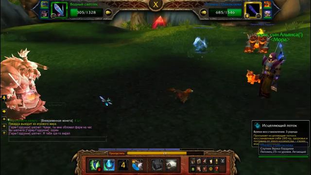 Фарм вневременных монет. Я приятно удивлен/World of Warcraft