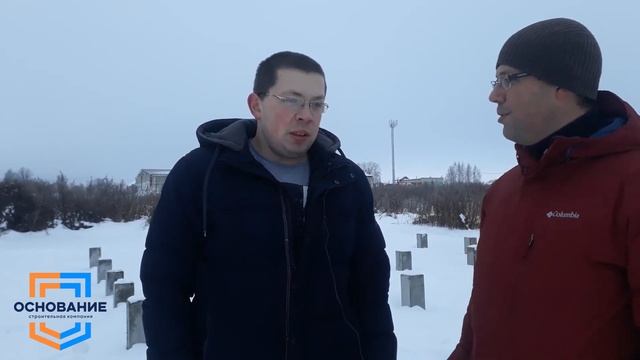 Фундамент на забивных жб сваях - выбор профессионалов. Отзыв Заказчика о работе СК Основание… смотреть онлайн