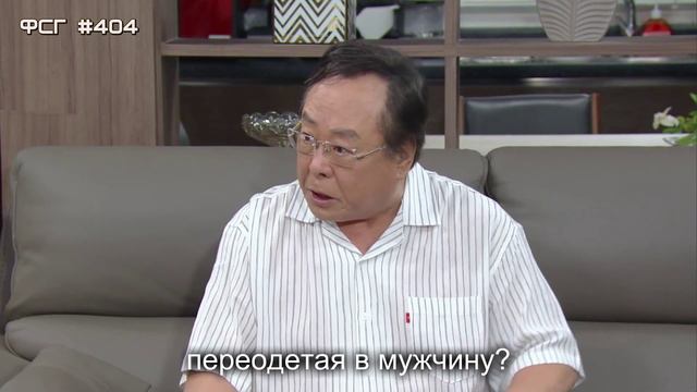 Моя самая красивая на свете дочь 1 сезон 41 серия
