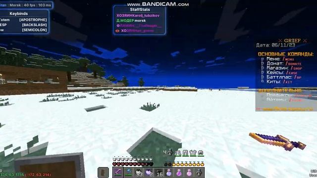 подарок в честь 20 сабов смотреть онлайн