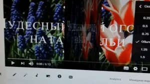 ВАЖНО!!!  Как увеличить скорость звука на моем видео