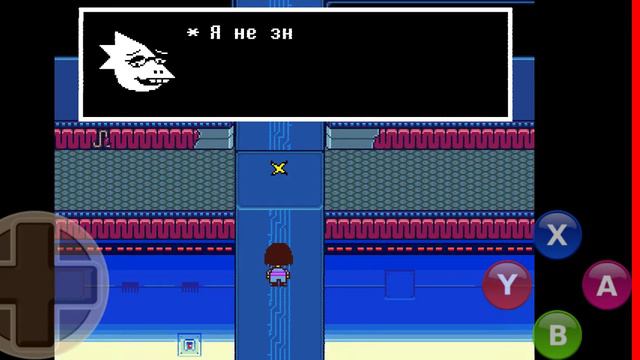 Андертейл ЯДРО смотреть онлайн