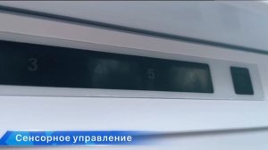 Встраиваемый холодильник Maunfeld MBF193NFFW