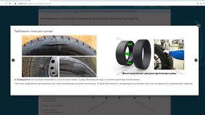 Неисправности при которых запрещена эксплуатация транспортных средств- ПДД ОНЛАЙН