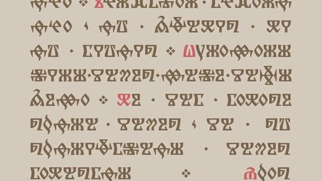 Колдовские слова для удачи смотреть онлайн