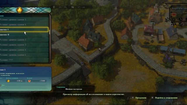 『безкомментариев』 Ni no Kuni II: Сказка от Studio Ghibli №4